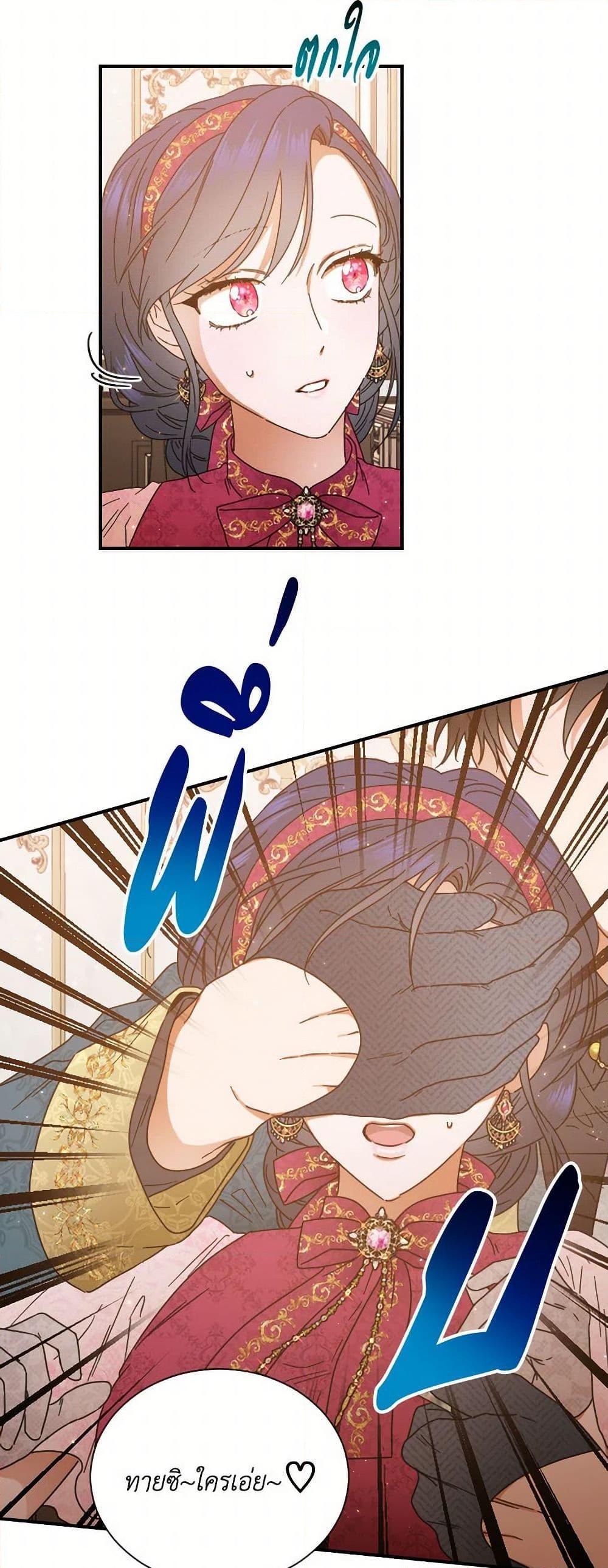Manga-lc-com อ่านมังงะ อ่านการ์ตูน ออนไลน์ ฟรี Lady Baby ตอนที่ 1 2 3 4 5 6 7 8 9 10 11 12 13 14 ฟรี ไม่มีโฆษณา Manga-lc - อ่าน มังงะ อ่าน การ์ตูน ออนไลน์ อ่านมังงะ ฟรี