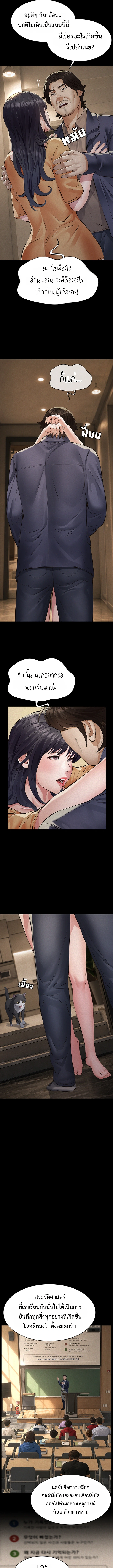 Doujin-Lc- อ่าน โดจิน มังฮวา เกาหลี ญี่ปุ่น จีน แปลไทย Papa Kacheu ความลับ 20 ปี กับลูกสาวที่ (ไม่) ใช่ลูก ตอนที่ 1 2 3 4 5 6 7 8 9 10 11 12 13 14 ฟรี ไม่มีโฆษณา อ่าน โดจิน Manhwa เกาหลี ญี่ปุ่น จีน เรามีครบ คัดมาให้เน้นๆ โดจิน 18+ รับประกันความฟินโดย  Doujin Lc