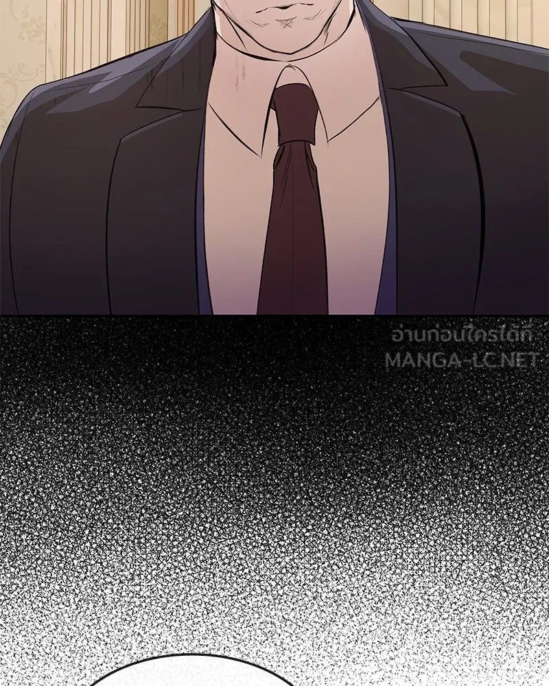 ขอบคุณที่หักหลัง ตอนที่ 11 รูปที่ 90