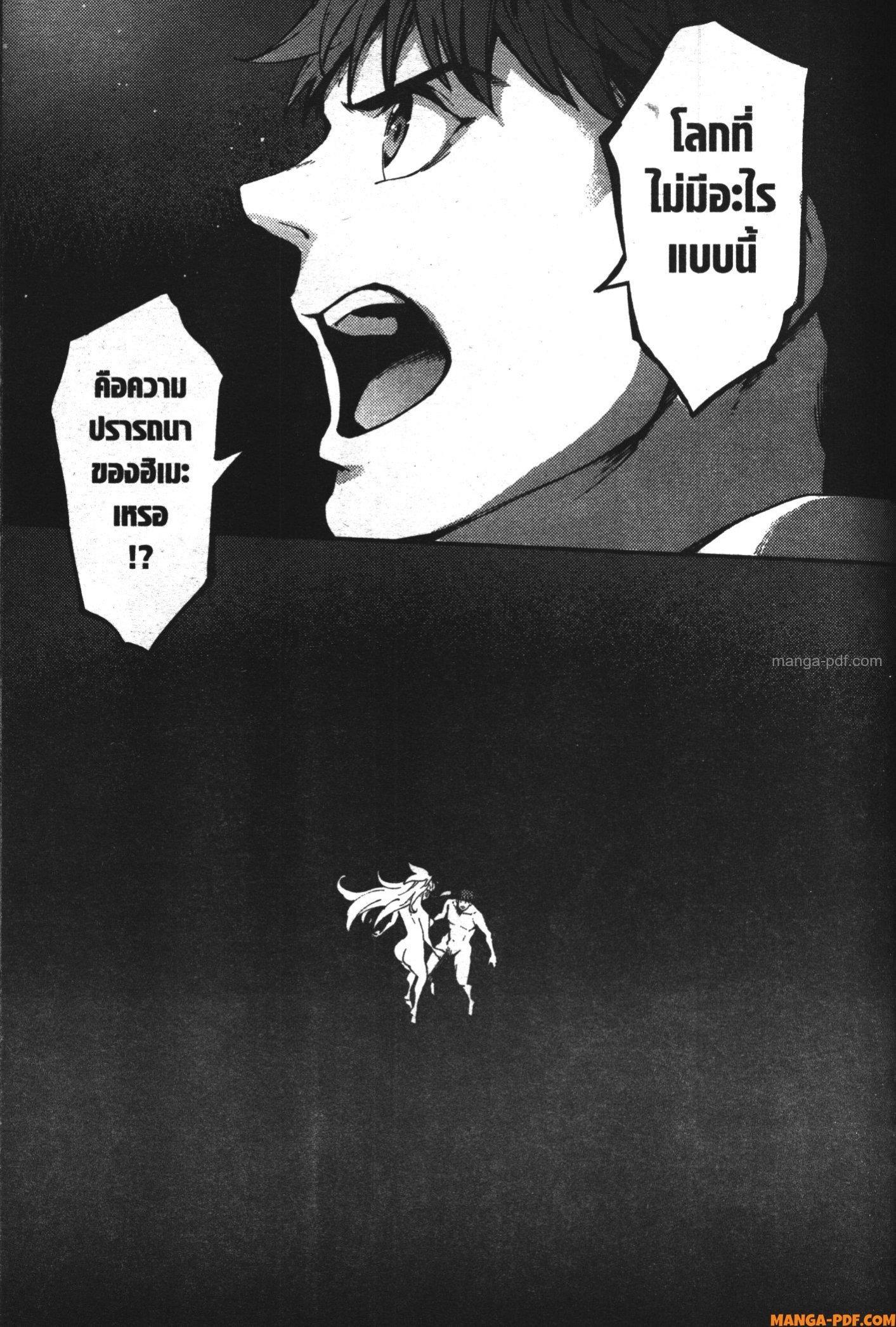 Manga-lc-com อ่านมังงะ อ่านการ์ตูน ออนไลน์ ฟรี Kekkon Yubiwa Monogatari ตอนที่ 1 2 3 4 5 6 7 8 9 10 11 12 13 14 ฟรี ไม่มีโฆษณา Manga-lc - อ่าน มังงะ อ่าน การ์ตูน ออนไลน์ อ่านมังงะ ฟรี