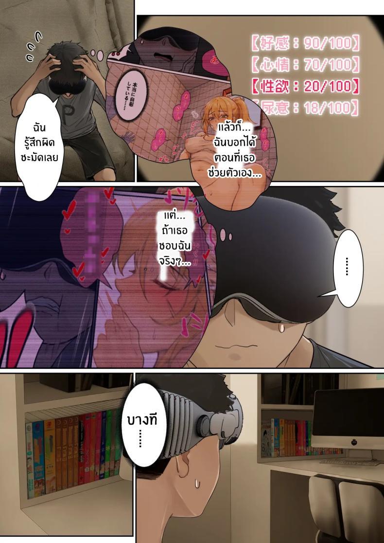 Doujin-Lc- อ่าน โดจิน มังฮวา เกาหลี ญี่ปุ่น จีน แปลไทย เเว่น AR ส่องสถานะน้องสาว [Pz-x] My AR glasses can see various stats about my foster sister ตอนที่ 1 2 3 4 5 6 7 8 9 10 11 12 13 14 ฟรี ไม่มีโฆษณา อ่าน โดจิน Manhwa เกาหลี ญี่ปุ่น จีน เรามีครบ คัดมาให้เน้นๆ โดจิน 18+ รับประกันความฟินโดย  Doujin Lc