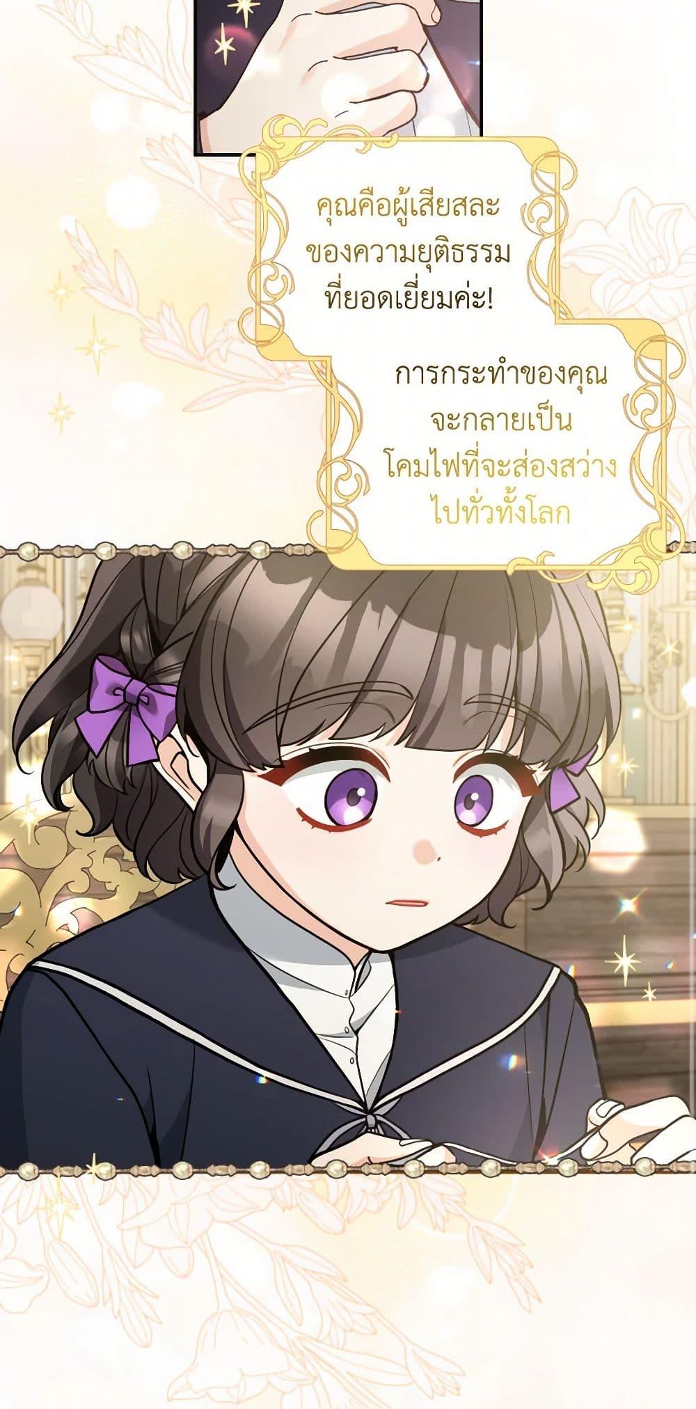 Manga-lc-com อ่านมังงะ อ่านการ์ตูน ออนไลน์ ฟรี Please Don’t Come To The Villainess’ Stationery Store! ตอนที่ 1 2 3 4 5 6 7 8 9 10 11 12 13 14 ฟรี ไม่มีโฆษณา Manga-lc - อ่าน มังงะ อ่าน การ์ตูน ออนไลน์ อ่านมังงะ ฟรี