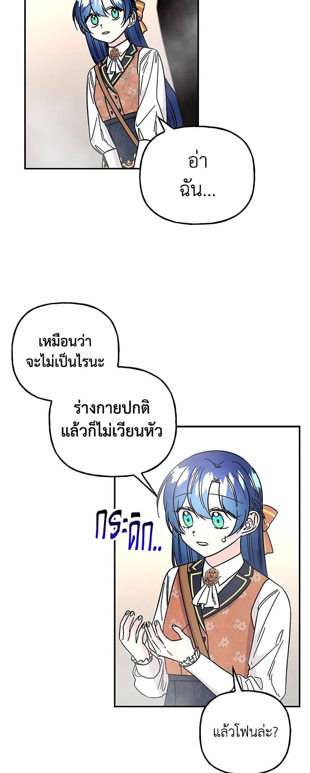 Manga-lc-com อ่านมังงะ อ่านการ์ตูน ออนไลน์ ฟรี Daughter of the Archmage ตอนที่ 1 2 3 4 5 6 7 8 9 10 11 12 13 14 ฟรี ไม่มีโฆษณา Manga-lc - อ่าน มังงะ อ่าน การ์ตูน ออนไลน์ อ่านมังงะ ฟรี