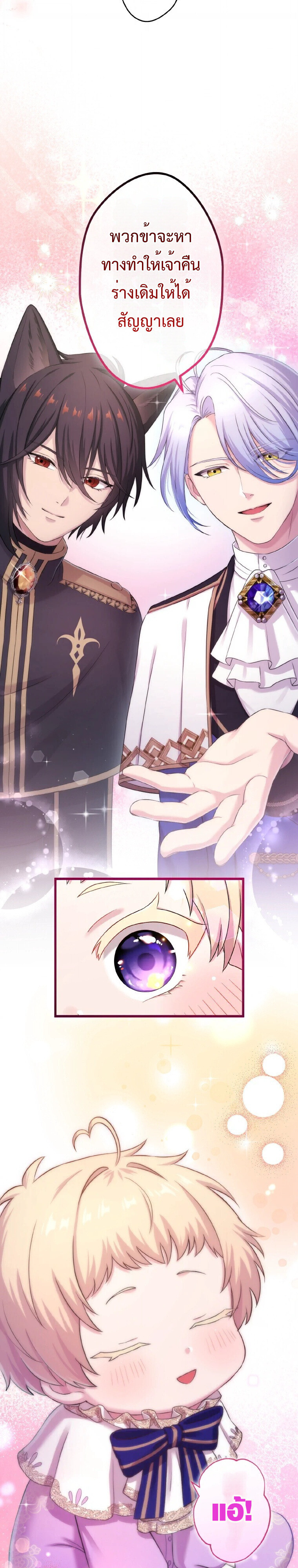 Manga-lc-com อ่านมังงะ อ่านการ์ตูน ออนไลน์ ฟรี The Legendary Assassin Reincarnated as the Beloved Youngest Daughter of a Royal Family ตอนที่ 1 2 3 4 5 6 7 8 9 10 11 12 13 14 ฟรี ไม่มีโฆษณา Manga-lc - อ่าน มังงะ อ่าน การ์ตูน ออนไลน์ อ่านมังงะ ฟรี