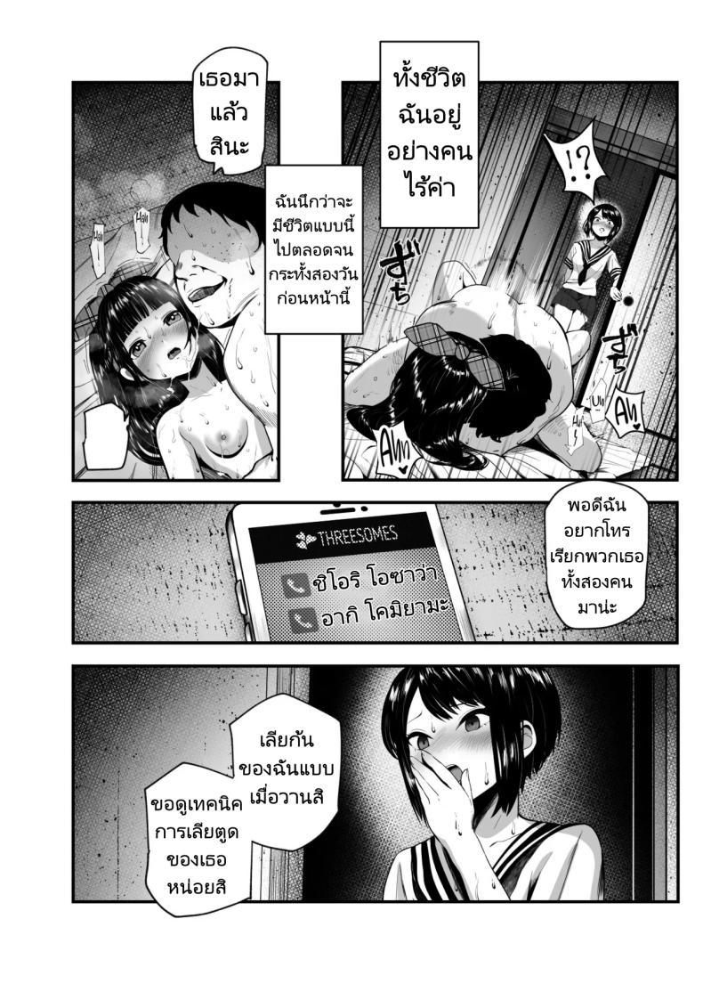 Doujin-Lc- อ่าน โดจิน มังฮวา เกาหลี ญี่ปุ่น จีน แปลไทย แอปสุดโกงกับหนุ่มไร้ค่า [Nyuu Koubou (Mishima Psycho)] Moshimo DeliHeal EX Ore o Baikin Atsukai shita Onna to Zutto Suki datta Onna o Nikubenki DeliHeal ตอนที่ 1 2 3 4 5 6 7 8 9 10 11 12 13 14 ฟรี ไม่มีโฆษณา อ่าน โดจิน Manhwa เกาหลี ญี่ปุ่น จีน เรามีครบ คัดมาให้เน้นๆ โดจิน 18+ รับประกันความฟินโดย  Doujin Lc