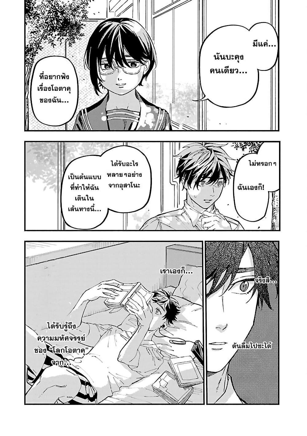 Manga-lc-com อ่านมังงะ อ่านการ์ตูน ออนไลน์ ฟรี Isekai Kaeri no Arafour Riiman, 17-sai no Koro ni Modotte Musou suru ตอนที่ 1 2 3 4 5 6 7 8 9 10 11 12 13 14 ฟรี ไม่มีโฆษณา Manga-lc - อ่าน มังงะ อ่าน การ์ตูน ออนไลน์ อ่านมังงะ ฟรี