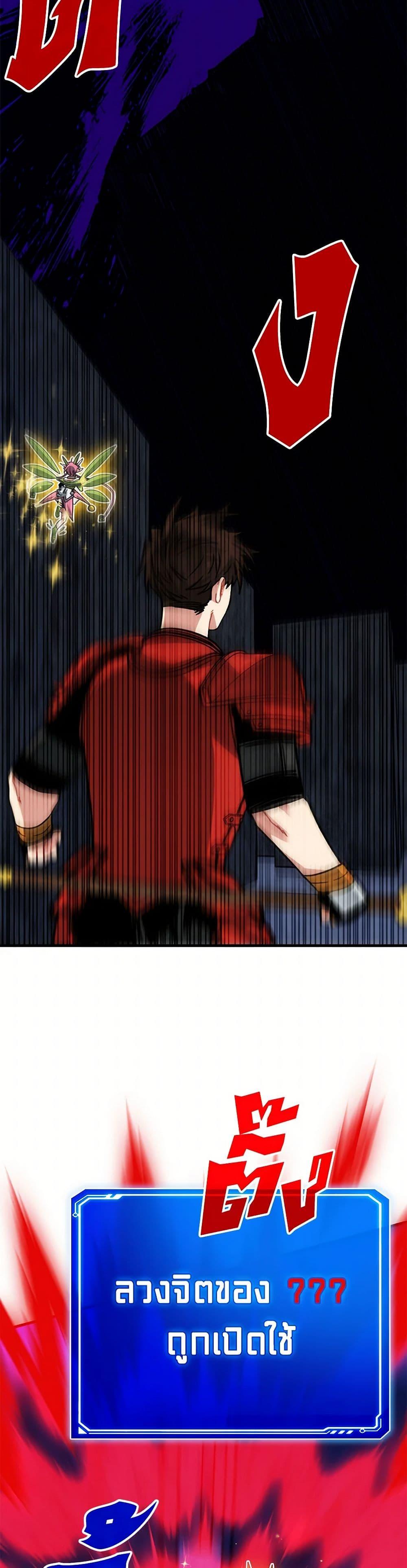 Manga-lc-com อ่านมังงะ อ่านการ์ตูน ออนไลน์ ฟรี SSS-Class Gacha Hunter ตอนที่ 1 2 3 4 5 6 7 8 9 10 11 12 13 14 ฟรี ไม่มีโฆษณา Manga-lc - อ่าน มังงะ อ่าน การ์ตูน ออนไลน์ อ่านมังงะ ฟรี