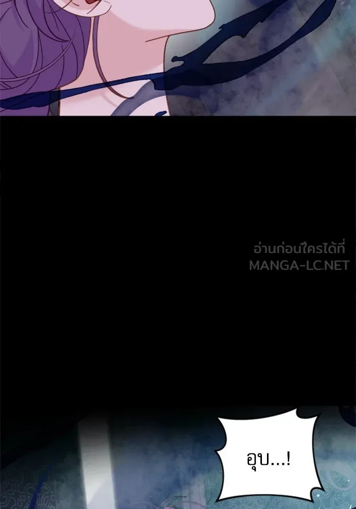 ไม่รักให้ตาย ตอนที่ 7 รูปที่ 129