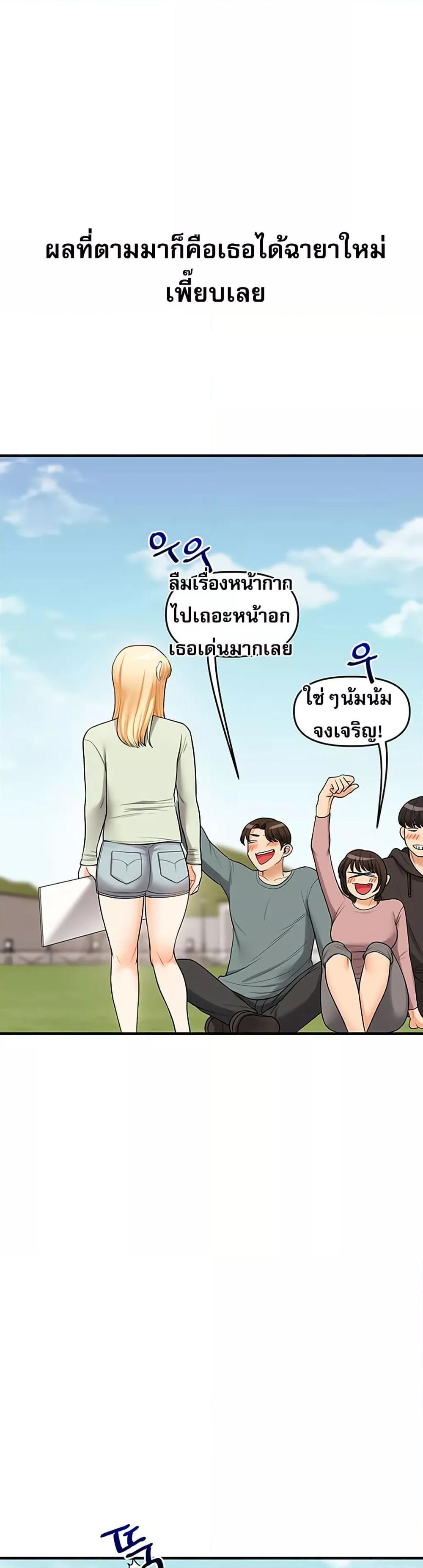 Doujin-Lc- อ่าน โดจิน มังฮวา เกาหลี ญี่ปุ่น จีน แปลไทย Relationship Reversal ตอนที่ 1 2 3 4 5 6 7 8 9 10 11 12 13 14 ฟรี ไม่มีโฆษณา อ่าน โดจิน Manhwa เกาหลี ญี่ปุ่น จีน เรามีครบ คัดมาให้เน้นๆ โดจิน 18+ รับประกันความฟินโดย  Doujin Lc