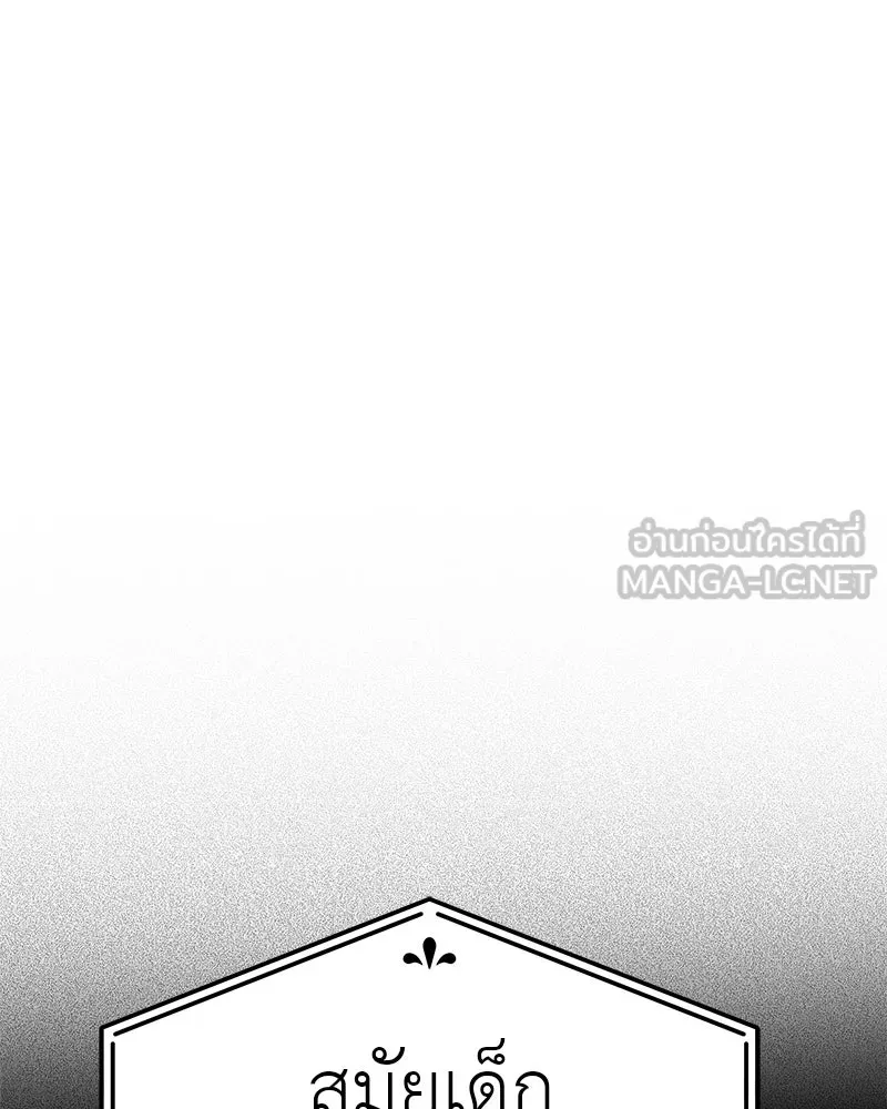 สี่สาวชาวกี ตอนที่ 15 ชมรมละคร (3) รูปที่ 48