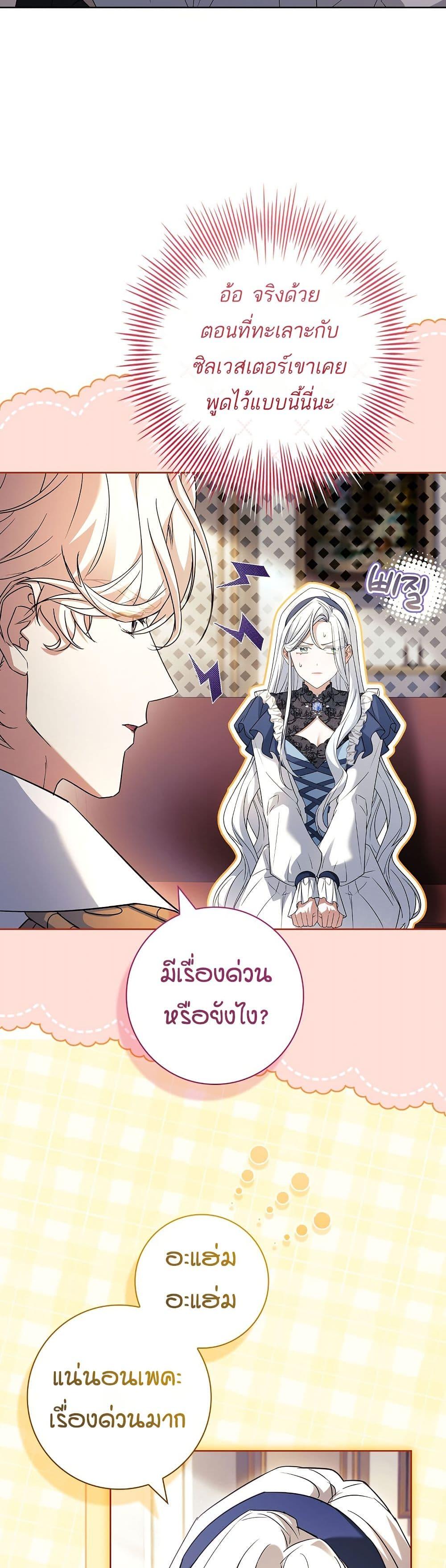 Manga-lc-com อ่านมังงะ อ่านการ์ตูน ออนไลน์ ฟรี Honey, Why Can’t We Get a Divorce ตอนที่ 1 2 3 4 5 6 7 8 9 10 11 12 13 14 ฟรี ไม่มีโฆษณา Manga-lc - อ่าน มังงะ อ่าน การ์ตูน ออนไลน์ อ่านมังงะ ฟรี