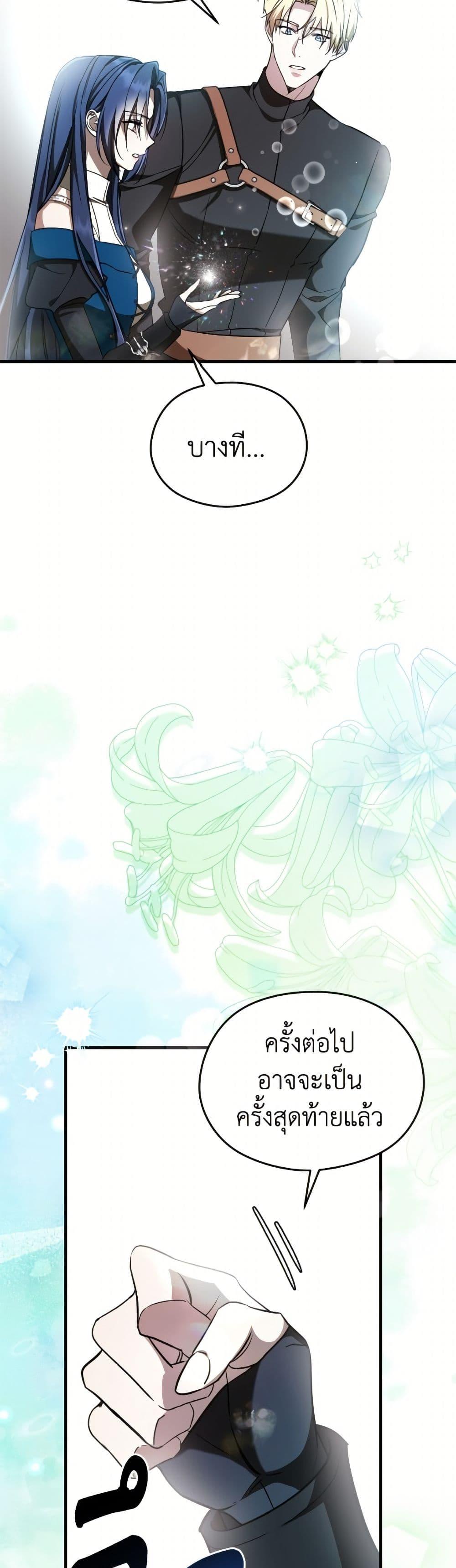 Manga-lc-com อ่านมังงะ อ่านการ์ตูน ออนไลน์ ฟรี I Don’t Want to Work! ตอนที่ 1 2 3 4 5 6 7 8 9 10 11 12 13 14 ฟรี ไม่มีโฆษณา Manga-lc - อ่าน มังงะ อ่าน การ์ตูน ออนไลน์ อ่านมังงะ ฟรี