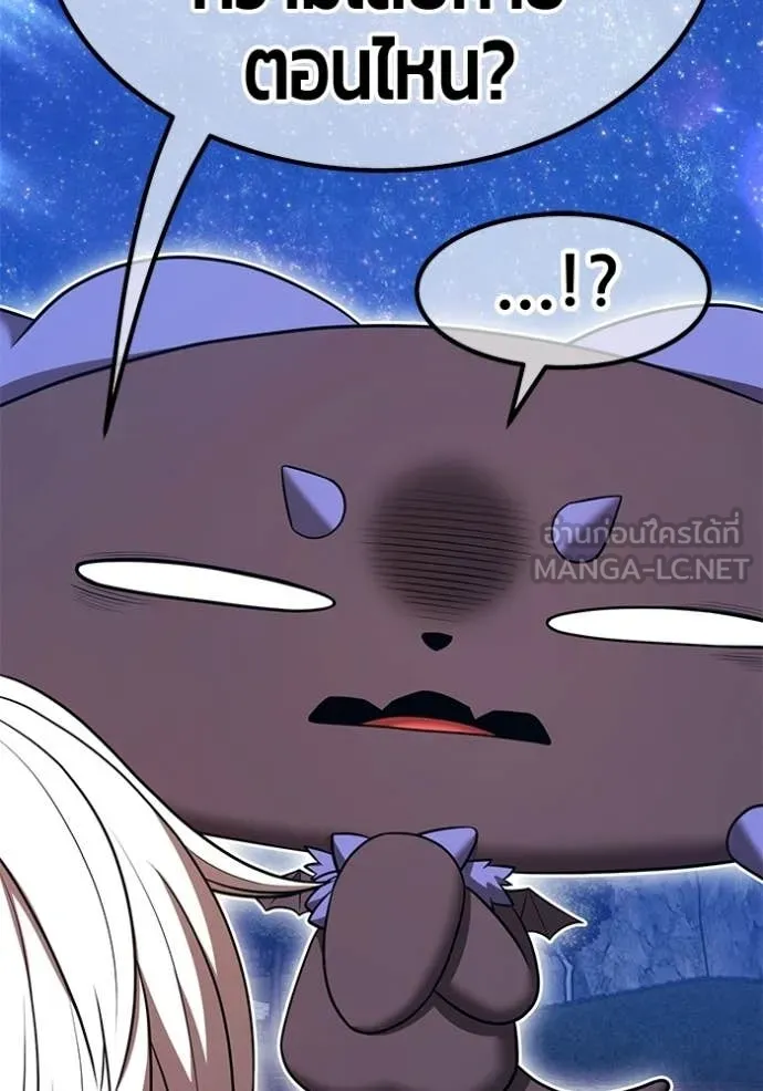 +99 ท่อนไม้ ตอนที่ 195 รูปที่ 83