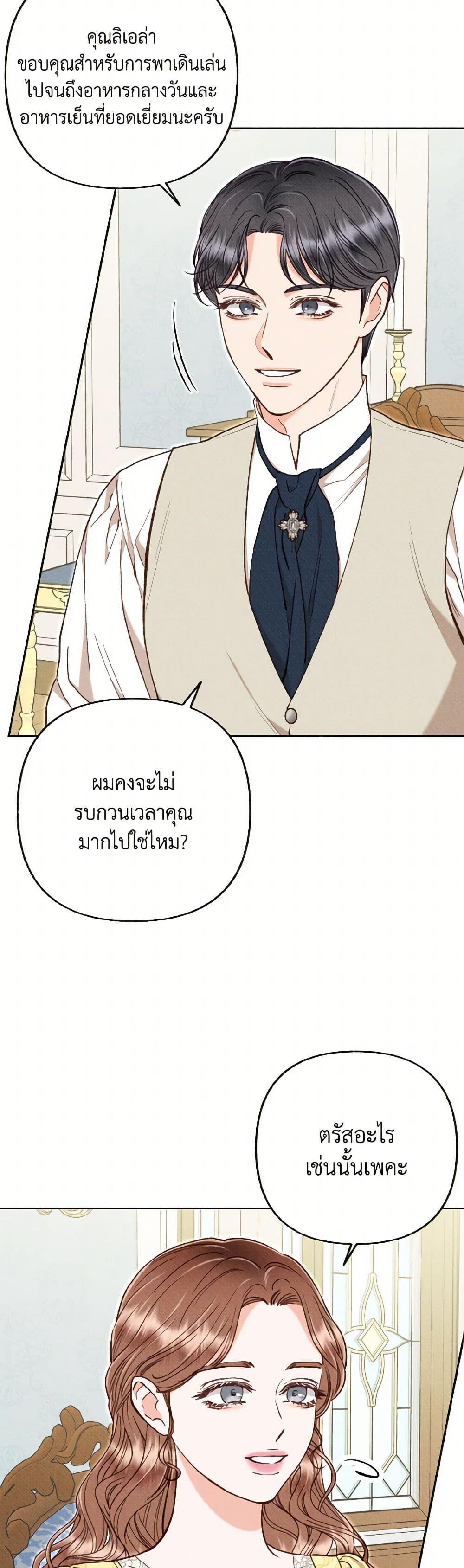 Manga-lc-com อ่านมังงะ อ่านการ์ตูน ออนไลน์ ฟรี Dear My Rude Darling With Multiple Personality ตอนที่ 1 2 3 4 5 6 7 8 9 10 11 12 13 14 ฟรี ไม่มีโฆษณา Manga-lc - อ่าน มังงะ อ่าน การ์ตูน ออนไลน์ อ่านมังงะ ฟรี