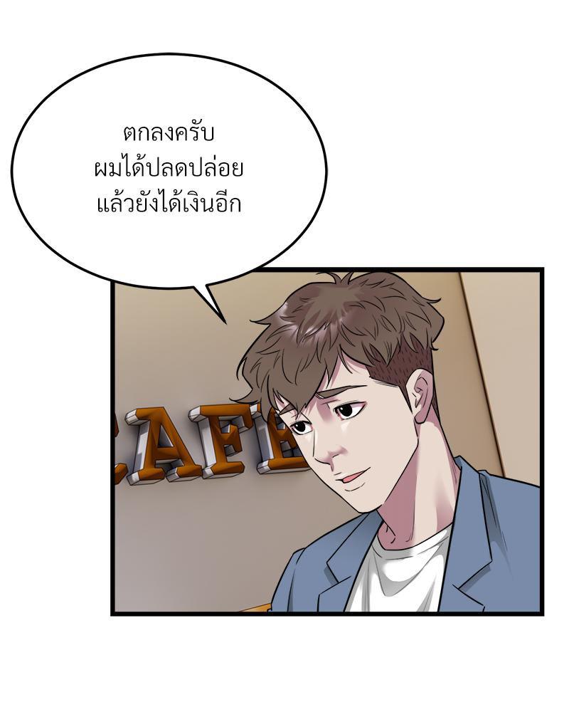 Doujin-Lc- อ่าน โดจิน มังฮวา เกาหลี ญี่ปุ่น จีน แปลไทย Taxi ตอนที่ 1 2 3 4 5 6 7 8 9 10 11 12 13 14 ฟรี ไม่มีโฆษณา อ่าน โดจิน Manhwa เกาหลี ญี่ปุ่น จีน เรามีครบ คัดมาให้เน้นๆ โดจิน 18+ รับประกันความฟินโดย  Doujin Lc