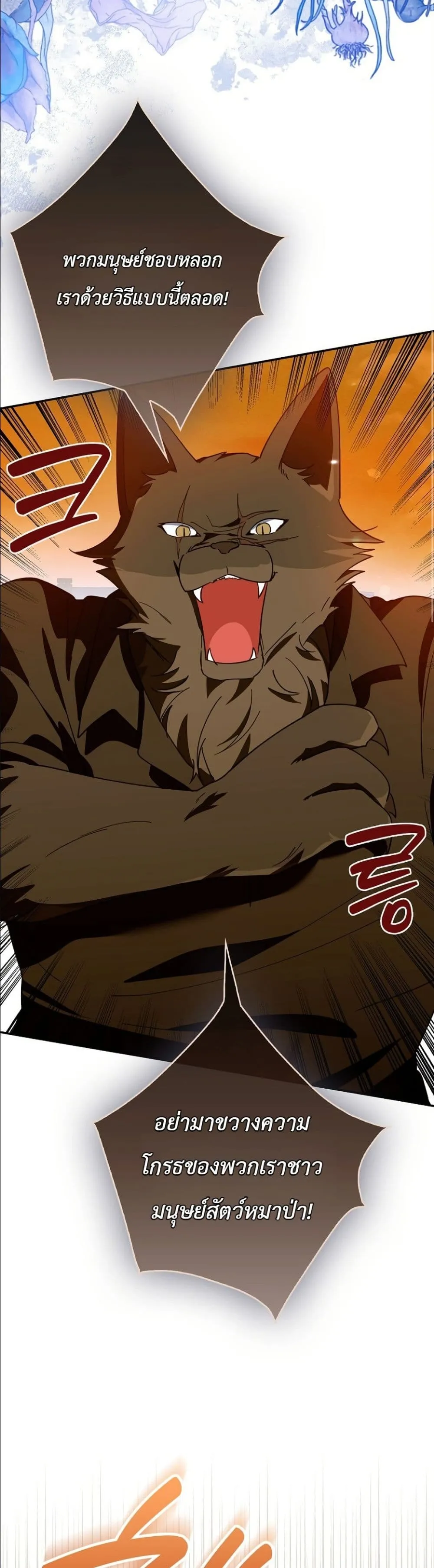 Manga-lc-com อ่านมังงะ อ่านการ์ตูน ออนไลน์ ฟรี I Will Save My Dad ตอนที่ 1 2 3 4 5 6 7 8 9 10 11 12 13 14 ฟรี ไม่มีโฆษณา Manga-lc - อ่าน มังงะ อ่าน การ์ตูน ออนไลน์ อ่านมังงะ ฟรี