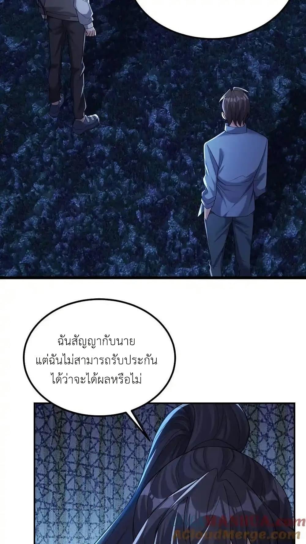 Manga-lc-com อ่านมังงะ อ่านการ์ตูน ออนไลน์ ฟรี I Accidentally Became Invincible While Studying With My Sister ตอนที่ 1 2 3 4 5 6 7 8 9 10 11 12 13 14 ฟรี ไม่มีโฆษณา Manga-lc - อ่าน มังงะ อ่าน การ์ตูน ออนไลน์ อ่านมังงะ ฟรี