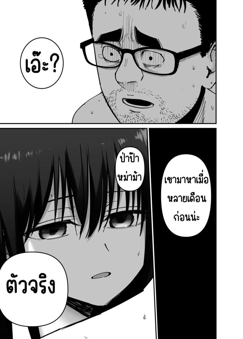 Doujin-Lc- อ่าน โดจิน มังฮวา เกาหลี ญี่ปุ่น จีน แปลไทย ลูกสาวที่ฝากเลี้ยง [Tarou Project (Ore Tarou)] Takuran no Musume ตอนที่ 1 2 3 4 5 6 7 8 9 10 11 12 13 14 ฟรี ไม่มีโฆษณา อ่าน โดจิน Manhwa เกาหลี ญี่ปุ่น จีน เรามีครบ คัดมาให้เน้นๆ โดจิน 18+ รับประกันความฟินโดย  Doujin Lc