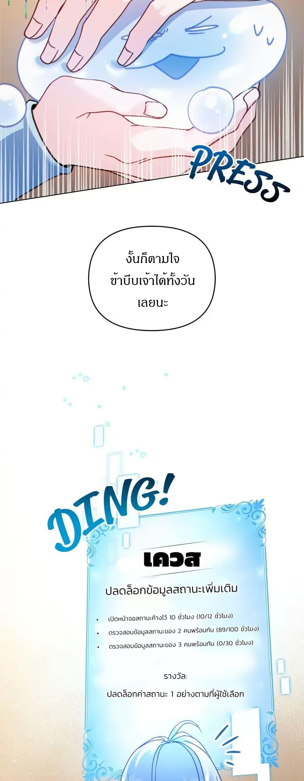 Manga-lc-com อ่านมังงะ อ่านการ์ตูน ออนไลน์ ฟรี I Can See Your Stats! ตอนที่ 1 2 3 4 5 6 7 8 9 10 11 12 13 14 ฟรี ไม่มีโฆษณา Manga-lc - อ่าน มังงะ อ่าน การ์ตูน ออนไลน์ อ่านมังงะ ฟรี