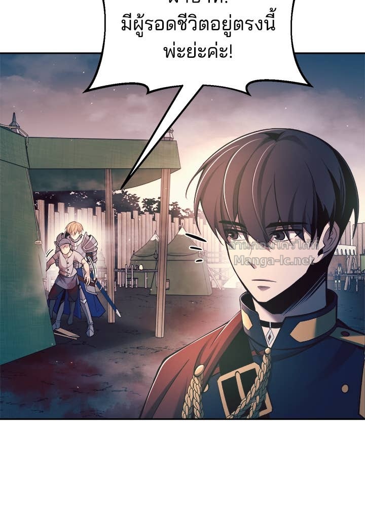 Doujin-Lc- อ่าน โดจิน มังฮวา เกาหลี ญี่ปุ่น จีน แปลไทย ผู้พิชิตเกมป้องกันฐาน ตอนที่ 1 2 3 4 5 6 7 8 9 10 11 12 13 14 ฟรี ไม่มีโฆษณา อ่าน โดจิน Manhwa เกาหลี ญี่ปุ่น จีน เรามีครบ คัดมาให้เน้นๆ โดจิน 18+ รับประกันความฟินโดย Doujin Lc