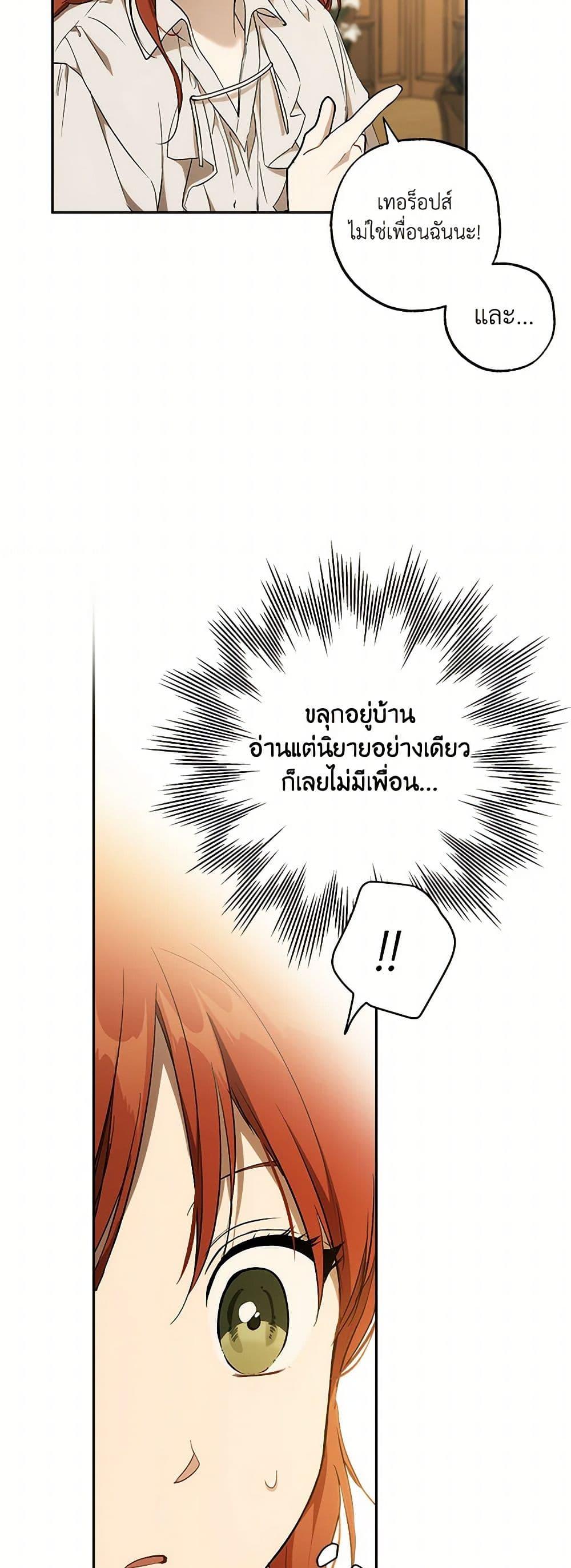 Manga-lc-com อ่านมังงะ อ่านการ์ตูน ออนไลน์ ฟรี It Was All a Mistake ตอนที่ 1 2 3 4 5 6 7 8 9 10 11 12 13 14 ฟรี ไม่มีโฆษณา Manga-lc - อ่าน มังงะ อ่าน การ์ตูน ออนไลน์ อ่านมังงะ ฟรี