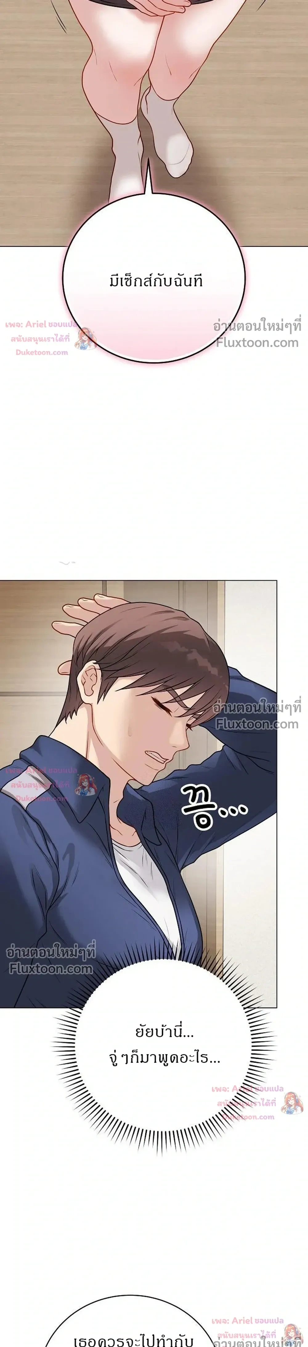 Doujin-Lc- อ่าน โดจิน มังฮวา เกาหลี ญี่ปุ่น จีน แปลไทย Private Academy สถาบันส่วนตัว ตอนที่ 1 2 3 4 5 6 7 8 9 10 11 12 13 14 ฟรี ไม่มีโฆษณา อ่าน โดจิน Manhwa เกาหลี ญี่ปุ่น จีน เรามีครบ คัดมาให้เน้นๆ โดจิน 18+ รับประกันความฟินโดย  Doujin Lc