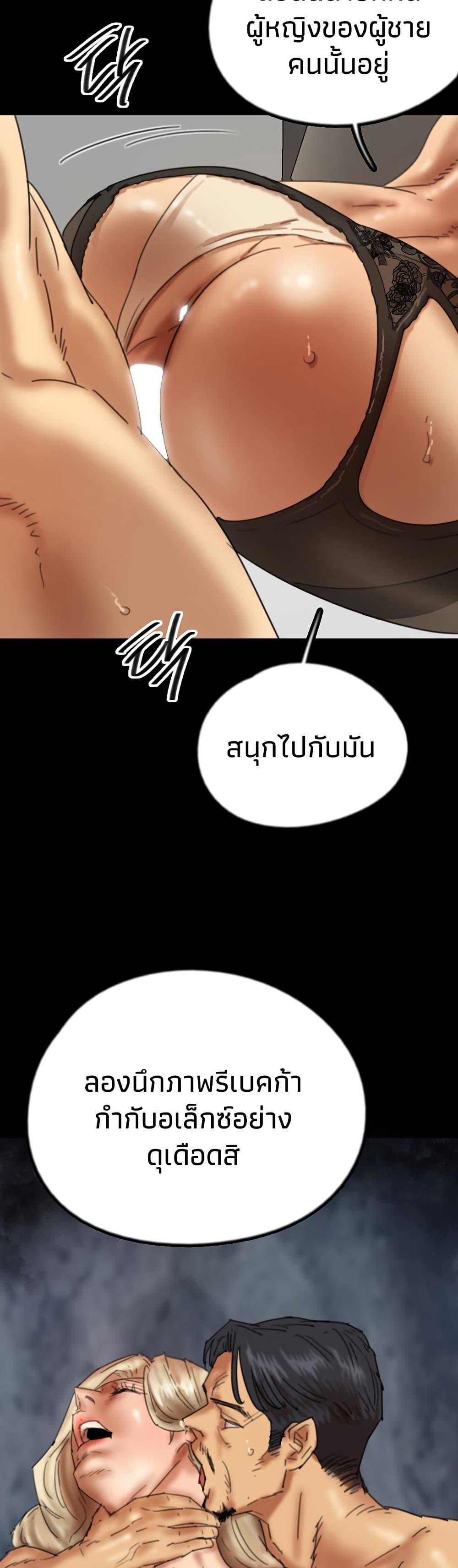 Doujin-Lc- อ่าน โดจิน มังฮวา เกาหลี ญี่ปุ่น จีน แปลไทย Daughters of Benefactors ตอนที่ 1 2 3 4 5 6 7 8 9 10 11 12 13 14 ฟรี ไม่มีโฆษณา อ่าน โดจิน Manhwa เกาหลี ญี่ปุ่น จีน เรามีครบ คัดมาให้เน้นๆ โดจิน 18+ รับประกันความฟินโดย  Doujin Lc