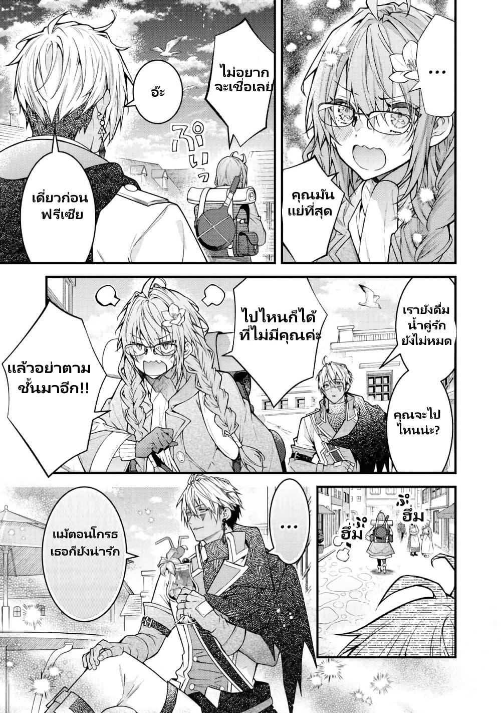 Manga-lc-com อ่านมังงะ อ่านการ์ตูน ออนไลน์ ฟรี Sekai o Sukutta Saikyou Yuusha ni Stalker Sareru Mura Musume no Hanashi ตอนที่ 1 2 3 4 5 6 7 8 9 10 11 12 13 14 ฟรี ไม่มีโฆษณา Manga-lc - อ่าน มังงะ อ่าน การ์ตูน ออนไลน์ อ่านมังงะ ฟรี
