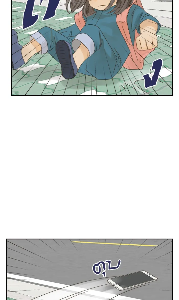 ฉันมันร้าย หรือเพราะโลกไม่น่ารัก ตอนที่ 13 รูปที่ 31