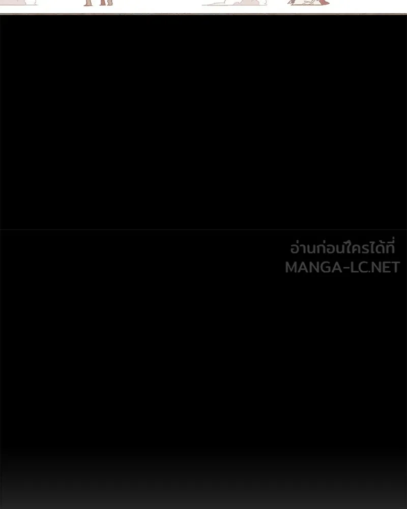 ข้าต้องไม่ใช่พระชายา ตอนที่ 74 รูปที่ 63