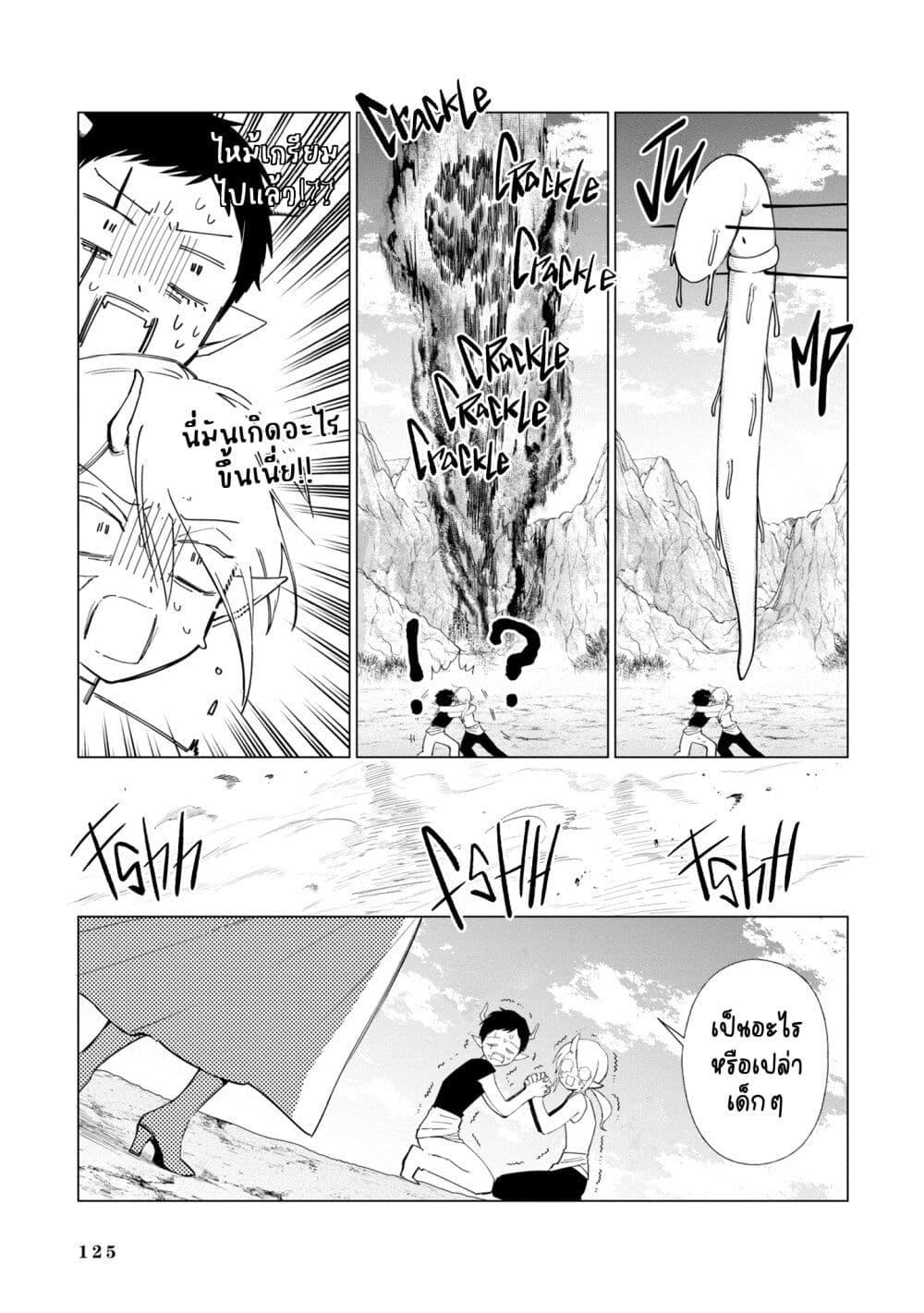 Manga-lc-com อ่านมังงะ อ่านการ์ตูน ออนไลน์ ฟรี Akuyaku Reijou no Naka no Hito ~Danzai sareta Tenseisha no Tame Usotsuki Heroine ni Fukushuu Itashimasu~ ตอนที่ 1 2 3 4 5 6 7 8 9 10 11 12 13 14 ฟรี ไม่มีโฆษณา Manga-lc - อ่าน มังงะ อ่าน การ์ตูน ออนไลน์ อ่านมังงะ ฟรี