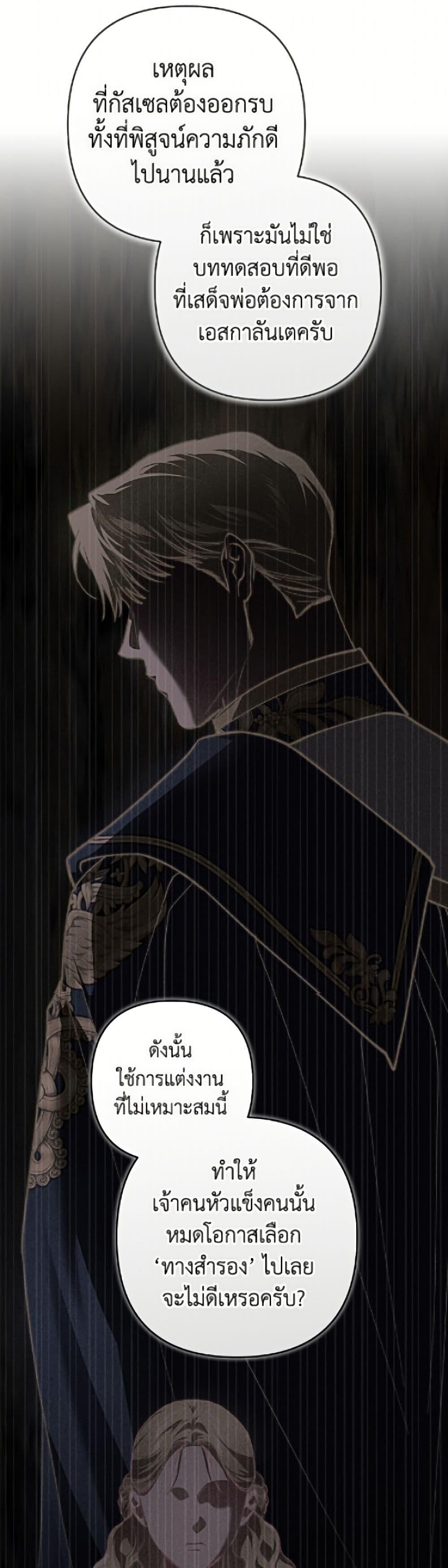 Manga-lc-com อ่านมังงะ อ่านการ์ตูน ออนไลน์ ฟรี The Broken Ring – This Marriage Will Fail Anyway ตอนที่ 1 2 3 4 5 6 7 8 9 10 11 12 13 14 ฟรี ไม่มีโฆษณา Manga-lc - อ่าน มังงะ อ่าน การ์ตูน ออนไลน์ อ่านมังงะ ฟรี