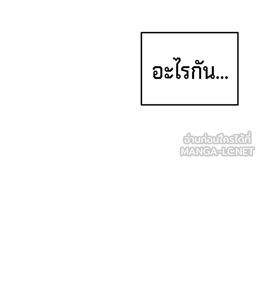 เบื้องหลังรอยยิ้มของเจ้าหญิง ตอนที่ 7 รูปที่ 156