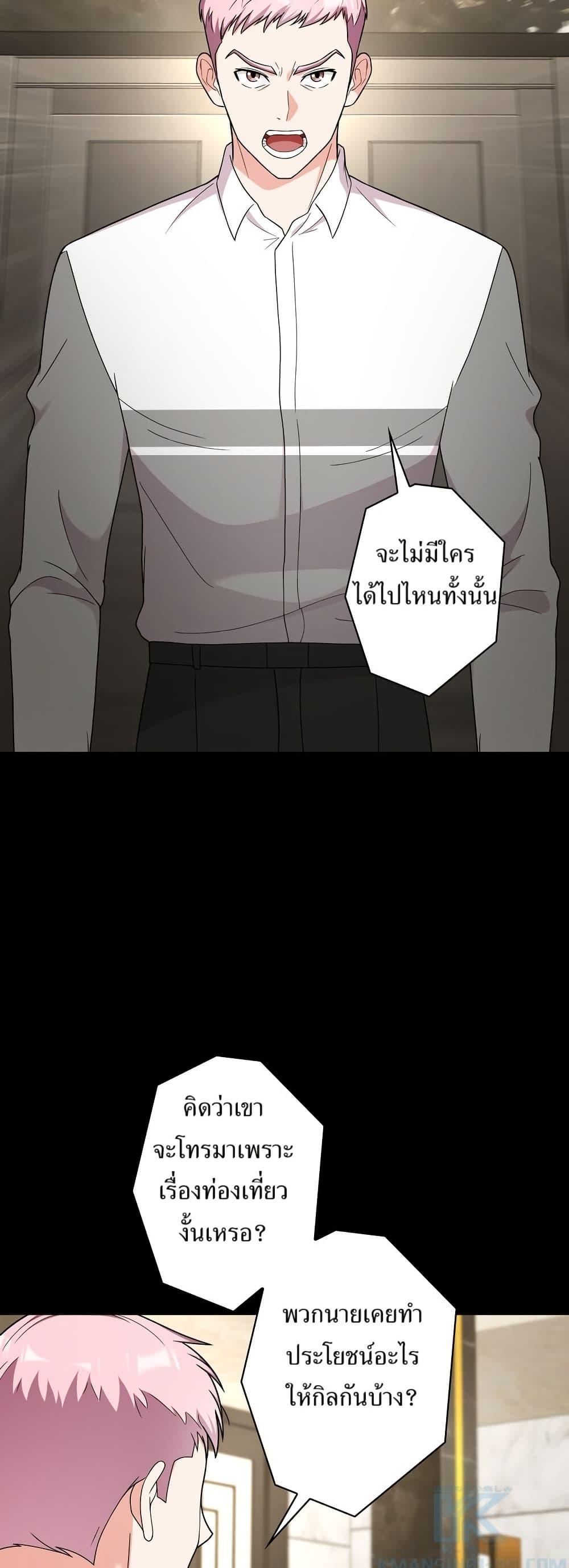 Manga-lc-com อ่านมังงะ อ่านการ์ตูน ออนไลน์ ฟรี The Female Lead Acquires Cheat Skills ตอนที่ 1 2 3 4 5 6 7 8 9 10 11 12 13 14 ฟรี ไม่มีโฆษณา Manga-lc - อ่าน มังงะ อ่าน การ์ตูน ออนไลน์ อ่านมังงะ ฟรี