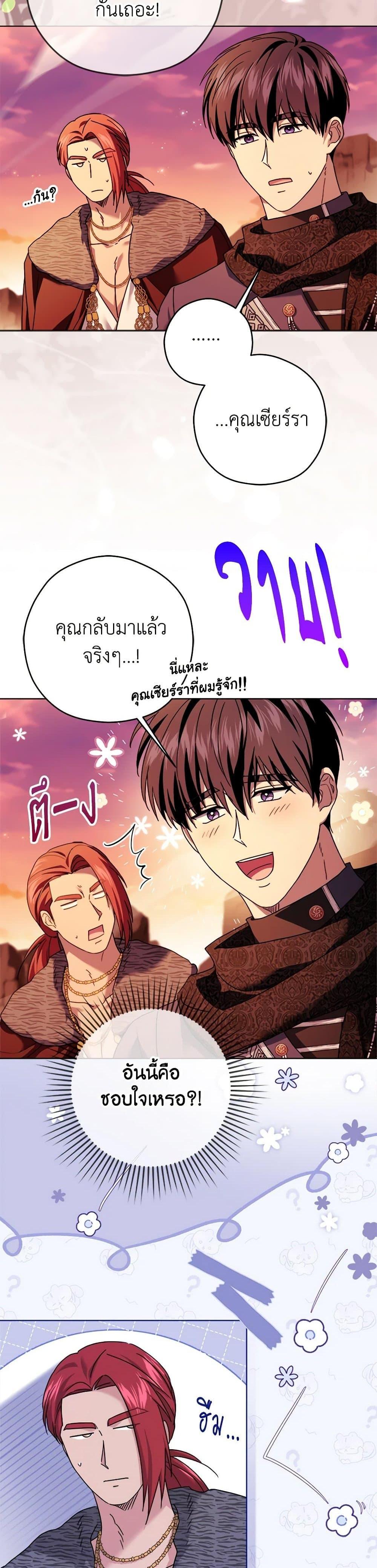 Manga-lc-com อ่านมังงะ อ่านการ์ตูน ออนไลน์ ฟรี I Went On Strike Because It Was A Time Limit ตอนที่ 1 2 3 4 5 6 7 8 9 10 11 12 13 14 ฟรี ไม่มีโฆษณา Manga-lc - อ่าน มังงะ อ่าน การ์ตูน ออนไลน์ อ่านมังงะ ฟรี