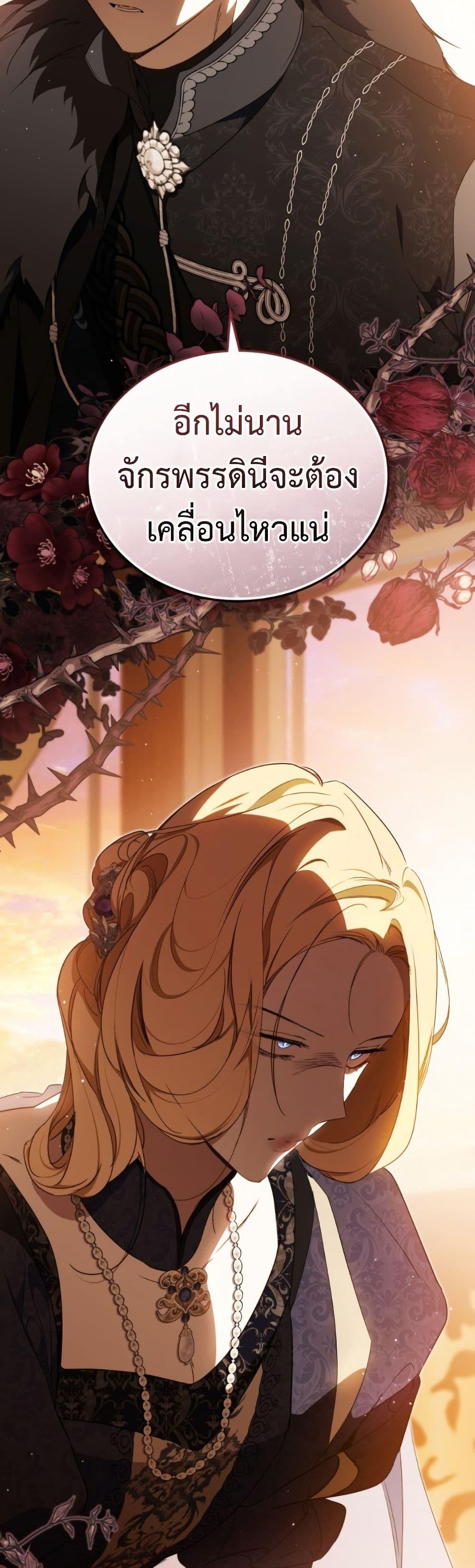 Manga-lc-com อ่านมังงะ อ่านการ์ตูน ออนไลน์ ฟรี In This Life, I Will Be the Lord ตอนที่ 1 2 3 4 5 6 7 8 9 10 11 12 13 14 ฟรี ไม่มีโฆษณา Manga-lc - อ่าน มังงะ อ่าน การ์ตูน ออนไลน์ อ่านมังงะ ฟรี