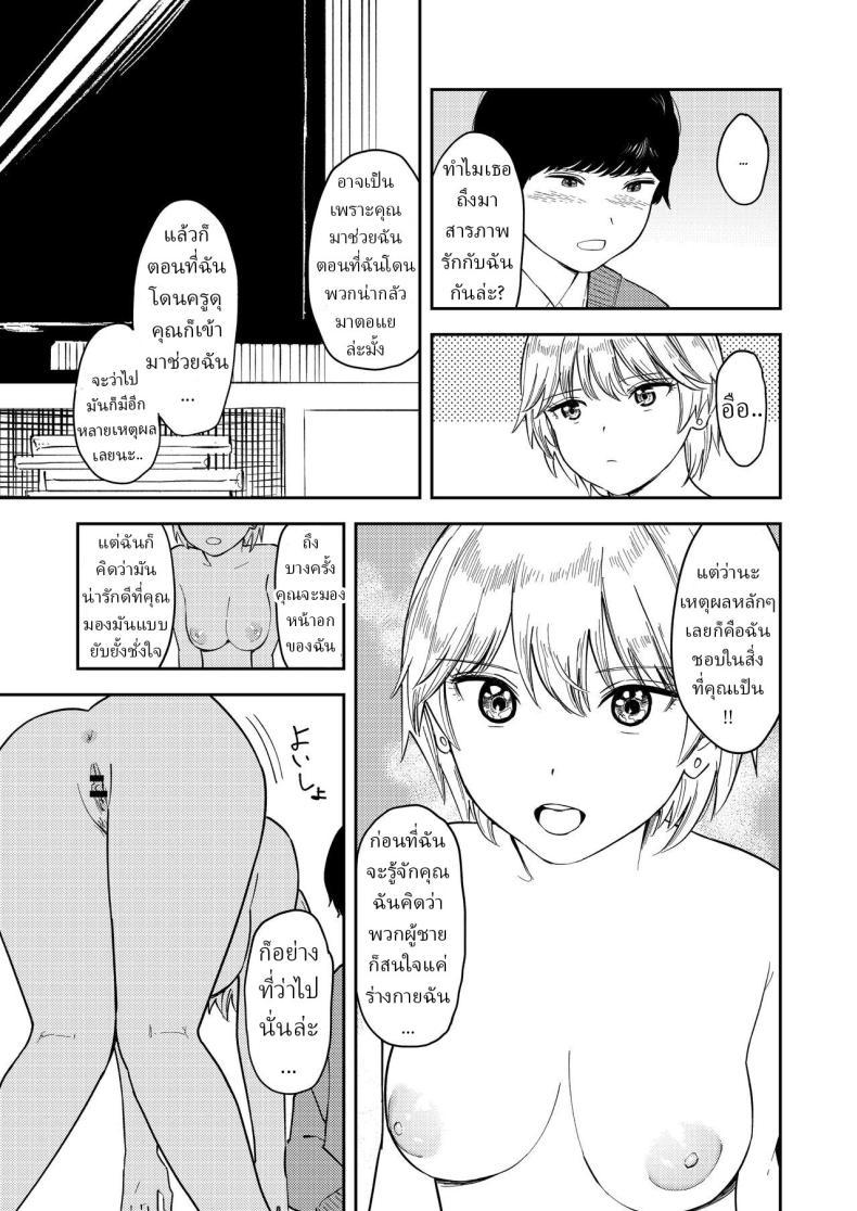 Doujin-Lc- อ่าน โดจิน มังฮวา เกาหลี ญี่ปุ่น จีน แปลไทย หรือว่าแฟนฉันชอบสาวอกแบน [Torii-Za (Torii Yoshitsuna)] Itsumo Sokkenai no ni Ecchi suru Toki dake Suki! Sukiii! tte Naru Kyonyuu Kouhai Gal ตอนที่ 1 2 3 4 5 6 7 8 9 10 11 12 13 14 ฟรี ไม่มีโฆษณา อ่าน โดจิน Manhwa เกาหลี ญี่ปุ่น จีน เรามีครบ คัดมาให้เน้นๆ โดจิน 18+ รับประกันความฟินโดย  Doujin Lc