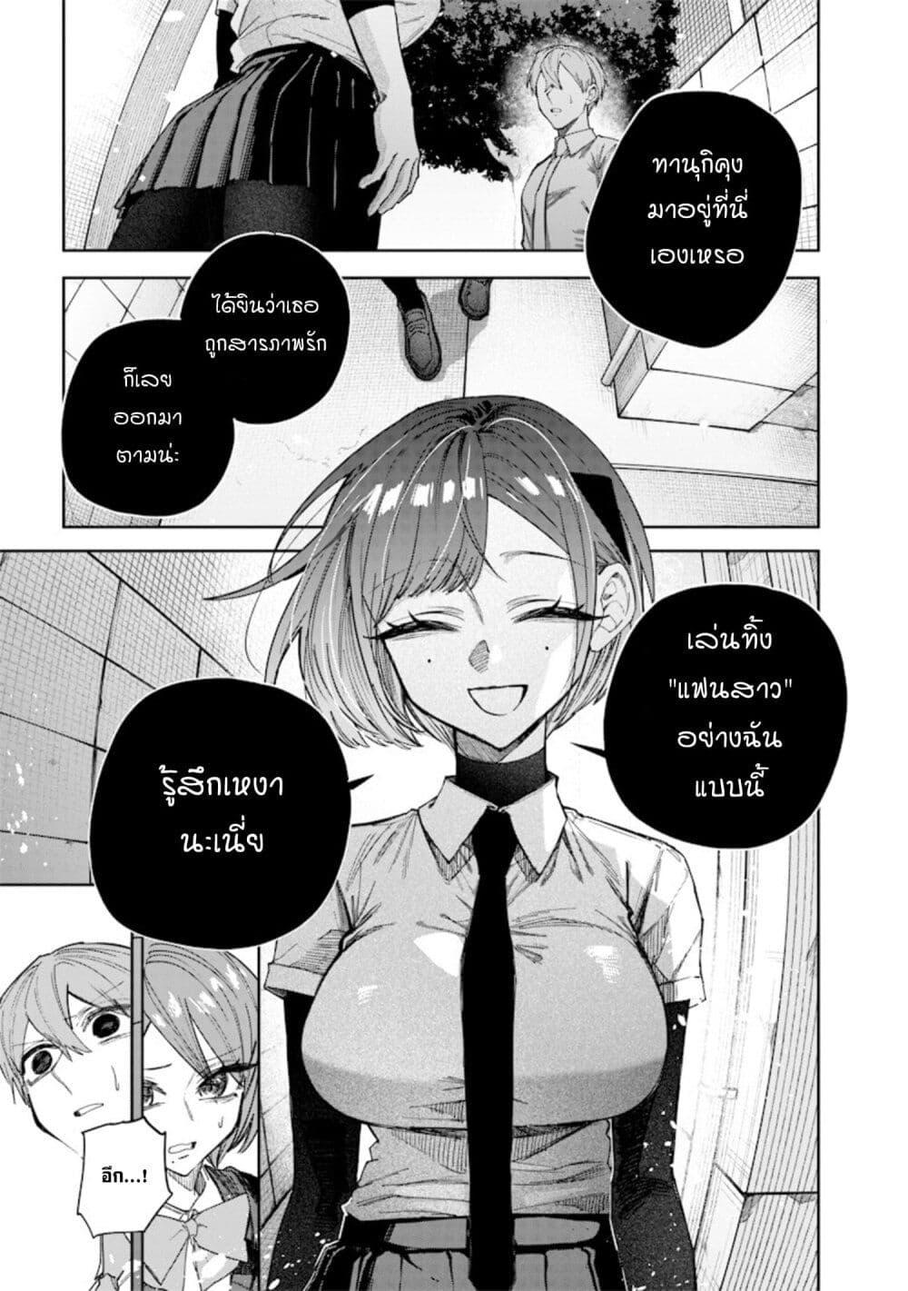 Manga-lc-com อ่านมังงะ อ่านการ์ตูน ออนไลน์ ฟรี Namaiki na Gal Ane wo Wakaraseru Hanashi ตอนที่ 1 2 3 4 5 6 7 8 9 10 11 12 13 14 ฟรี ไม่มีโฆษณา Manga-lc - อ่าน มังงะ อ่าน การ์ตูน ออนไลน์ อ่านมังงะ ฟรี