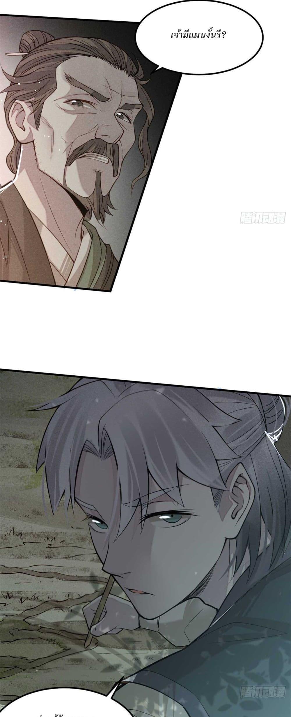 Manga-lc-com อ่านมังงะ อ่านการ์ตูน ออนไลน์ ฟรี Xinmo ตอนที่ 1 2 3 4 5 6 7 8 9 10 11 12 13 14 ฟรี ไม่มีโฆษณา Manga-lc - อ่าน มังงะ อ่าน การ์ตูน ออนไลน์ อ่านมังงะ ฟรี