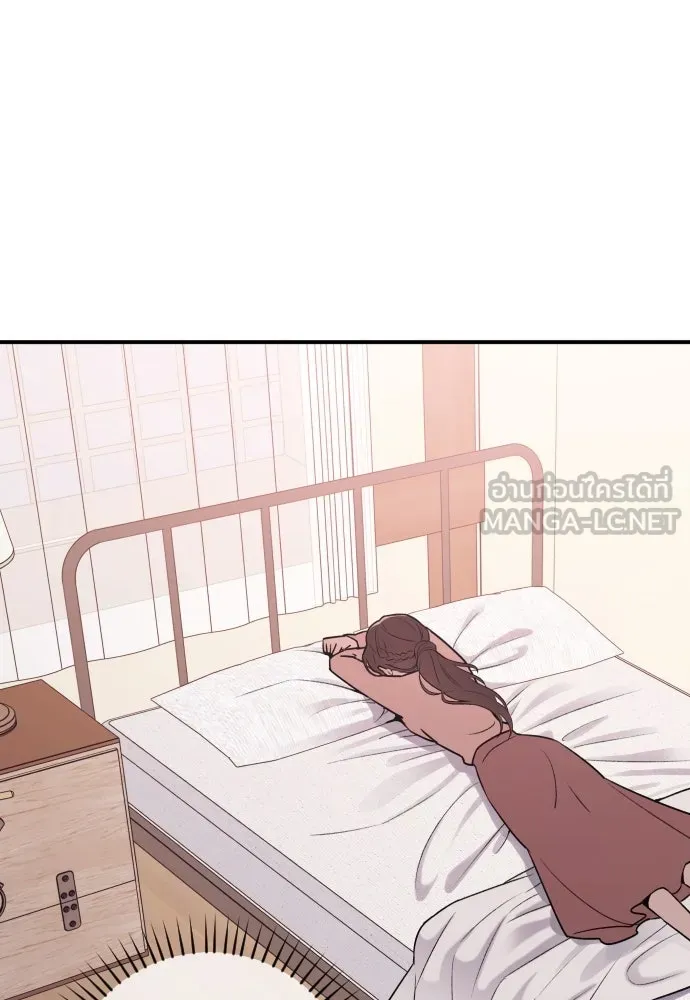 รักไร้ราคา ตอนที่ 23 รูปที่ 3