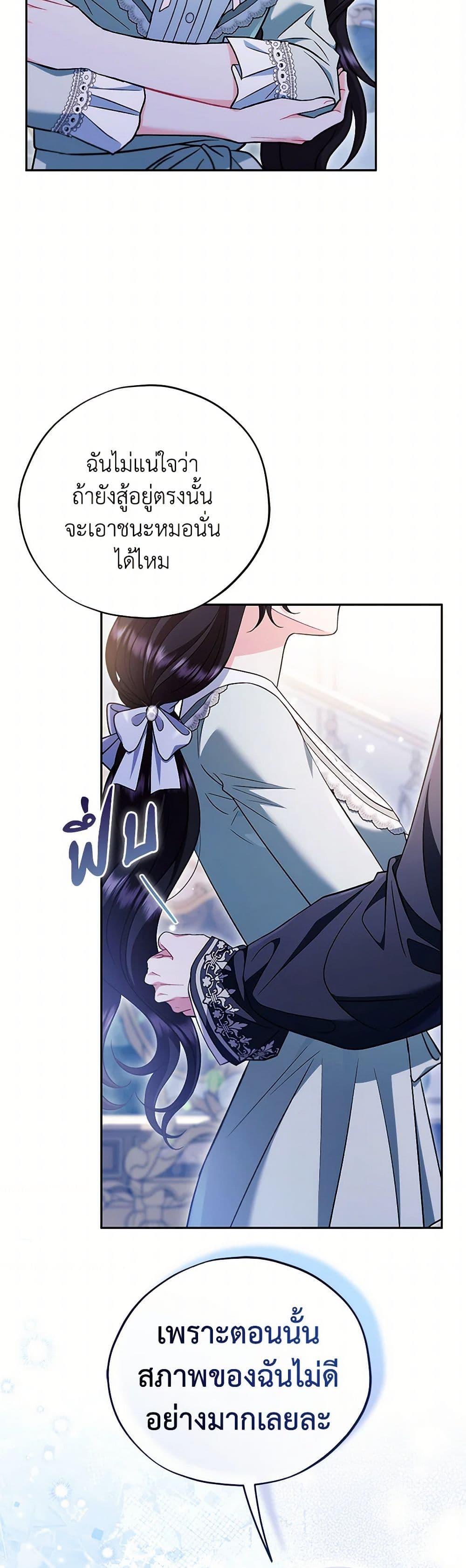 Manga-lc-com อ่านมังงะ อ่านการ์ตูน ออนไลน์ ฟรี I Will Become the Villain’s Poison Taster ตอนที่ 1 2 3 4 5 6 7 8 9 10 11 12 13 14 ฟรี ไม่มีโฆษณา Manga-lc - อ่าน มังงะ อ่าน การ์ตูน ออนไลน์ อ่านมังงะ ฟรี