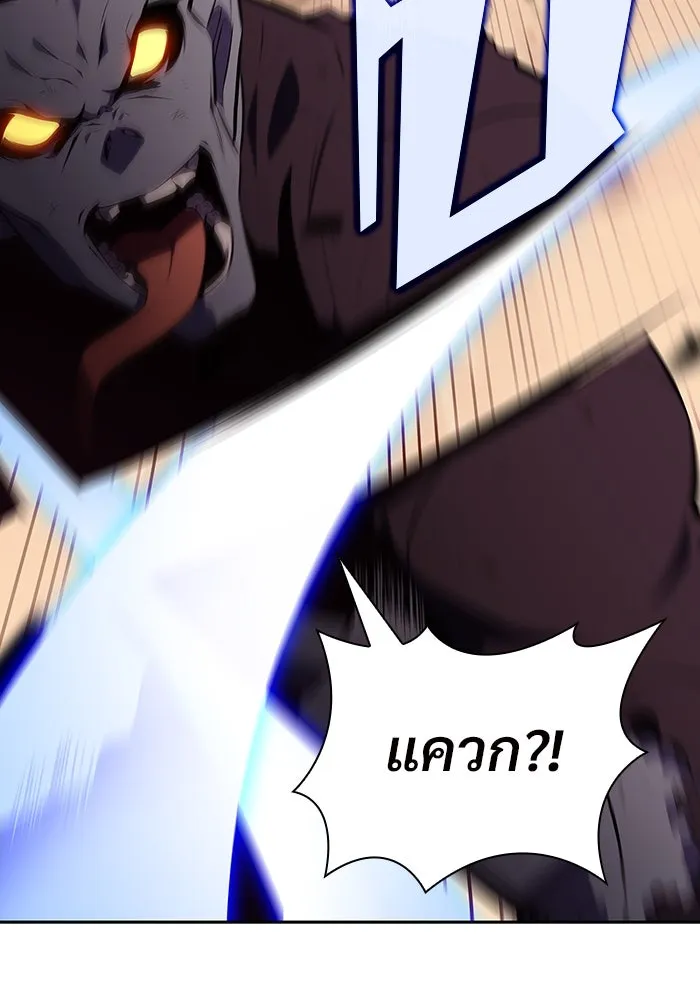 ผู้เล่นหน้าใหม่เลเวลแมกซ์ ตอนที่ 119 เต็มไปด้วยโทรศัพท์ (2) รูปที่ 5