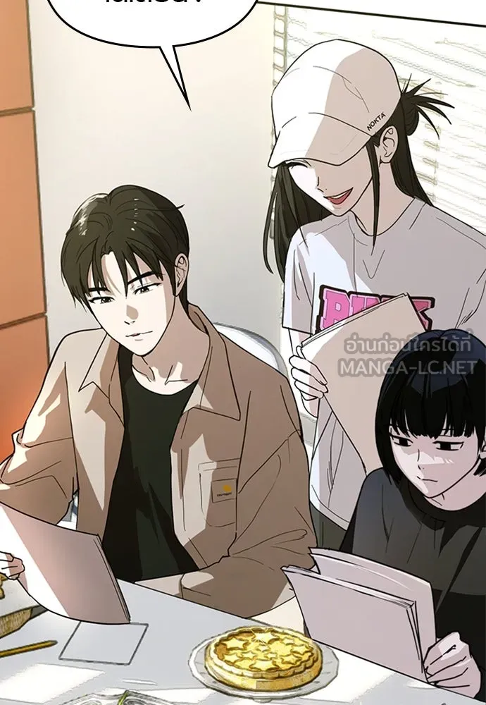 บันทึกรักลูกสาวเจ้าพ่อ ตอนที่ 6 รูปที่ 9