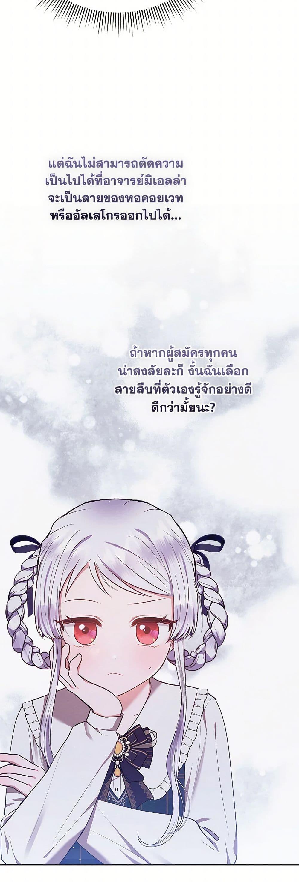 Manga-lc-com อ่านมังงะ อ่านการ์ตูน ออนไลน์ ฟรี Lady Baby Is a Revenge Maker ตอนที่ 1 2 3 4 5 6 7 8 9 10 11 12 13 14 ฟรี ไม่มีโฆษณา Manga-lc - อ่าน มังงะ อ่าน การ์ตูน ออนไลน์ อ่านมังงะ ฟรี
