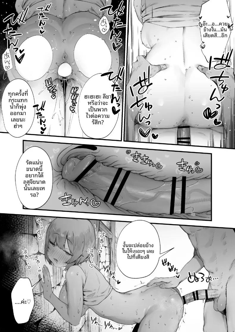 Doujin-Lc- อ่าน โดจิน มังฮวา เกาหลี ญี่ปุ่น จีน แปลไทย คำสาปอลเวงจนพลังงานไม่พอ!! (Nigiri Usagi) ตอนที่ 1 2 3 4 5 6 7 8 9 10 11 12 13 14 ฟรี ไม่มีโฆษณา อ่าน โดจิน Manhwa เกาหลี ญี่ปุ่น จีน เรามีครบ คัดมาให้เน้นๆ โดจิน 18+ รับประกันความฟินโดย  Doujin Lc