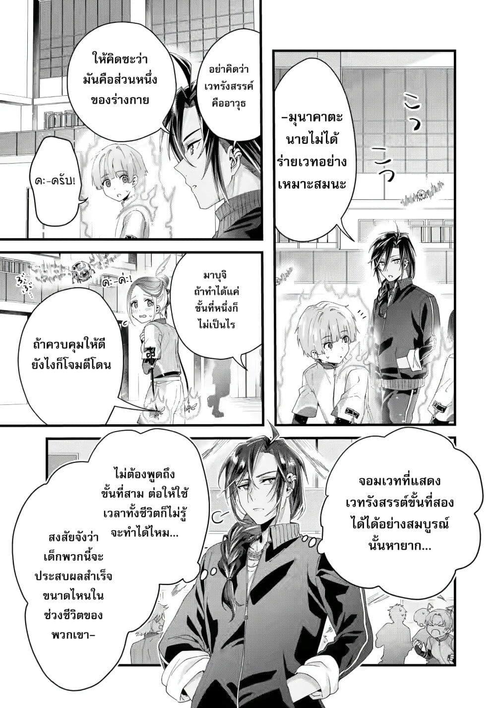 Manga-lc-com อ่านมังงะ อ่านการ์ตูน ออนไลน์ ฟรี King’s Proposal ตอนที่ 1 2 3 4 5 6 7 8 9 10 11 12 13 14 ฟรี ไม่มีโฆษณา Manga-lc - อ่าน มังงะ อ่าน การ์ตูน ออนไลน์ อ่านมังงะ ฟรี