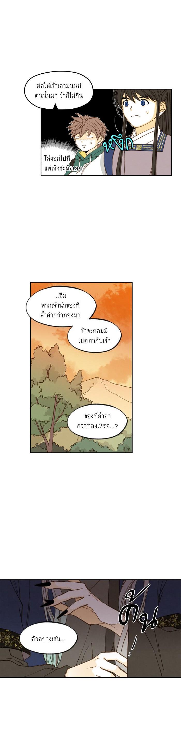 Manga-lc-com อ่านมังงะ อ่านการ์ตูน ออนไลน์ ฟรี How to Become a Dragon ตอนที่ 1 2 3 4 5 6 7 8 9 10 11 12 13 14 ฟรี ไม่มีโฆษณา Manga-lc - อ่าน มังงะ อ่าน การ์ตูน ออนไลน์ อ่านมังงะ ฟรี