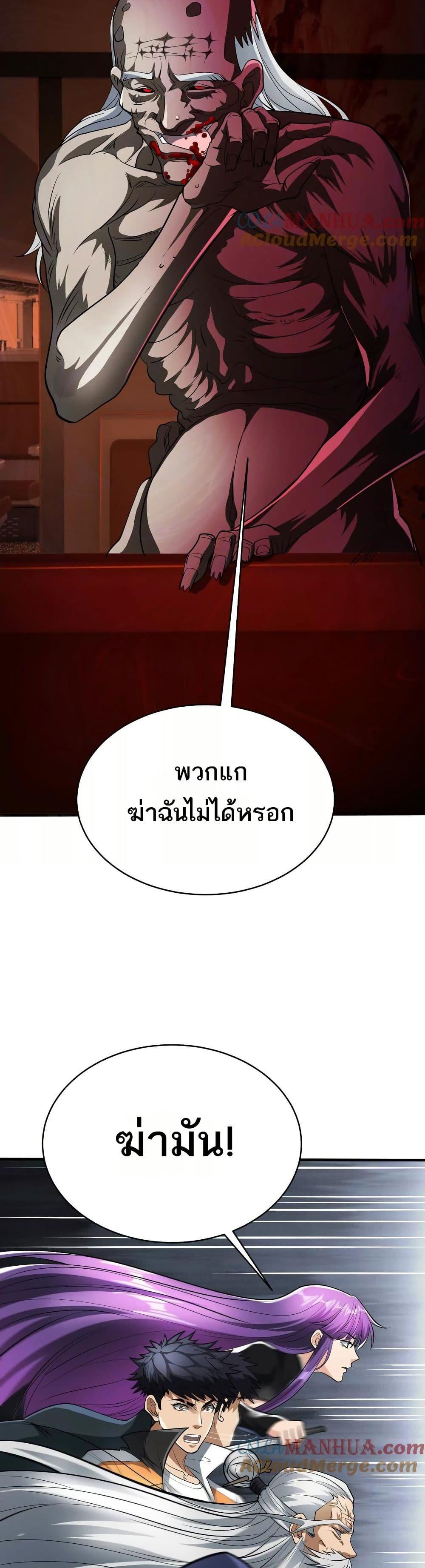 Manga-lc-com อ่านมังงะ อ่านการ์ตูน ออนไลน์ ฟรี The Creators ตอนที่ 1 2 3 4 5 6 7 8 9 10 11 12 13 14 ฟรี ไม่มีโฆษณา Manga-lc - อ่าน มังงะ อ่าน การ์ตูน ออนไลน์ อ่านมังงะ ฟรี