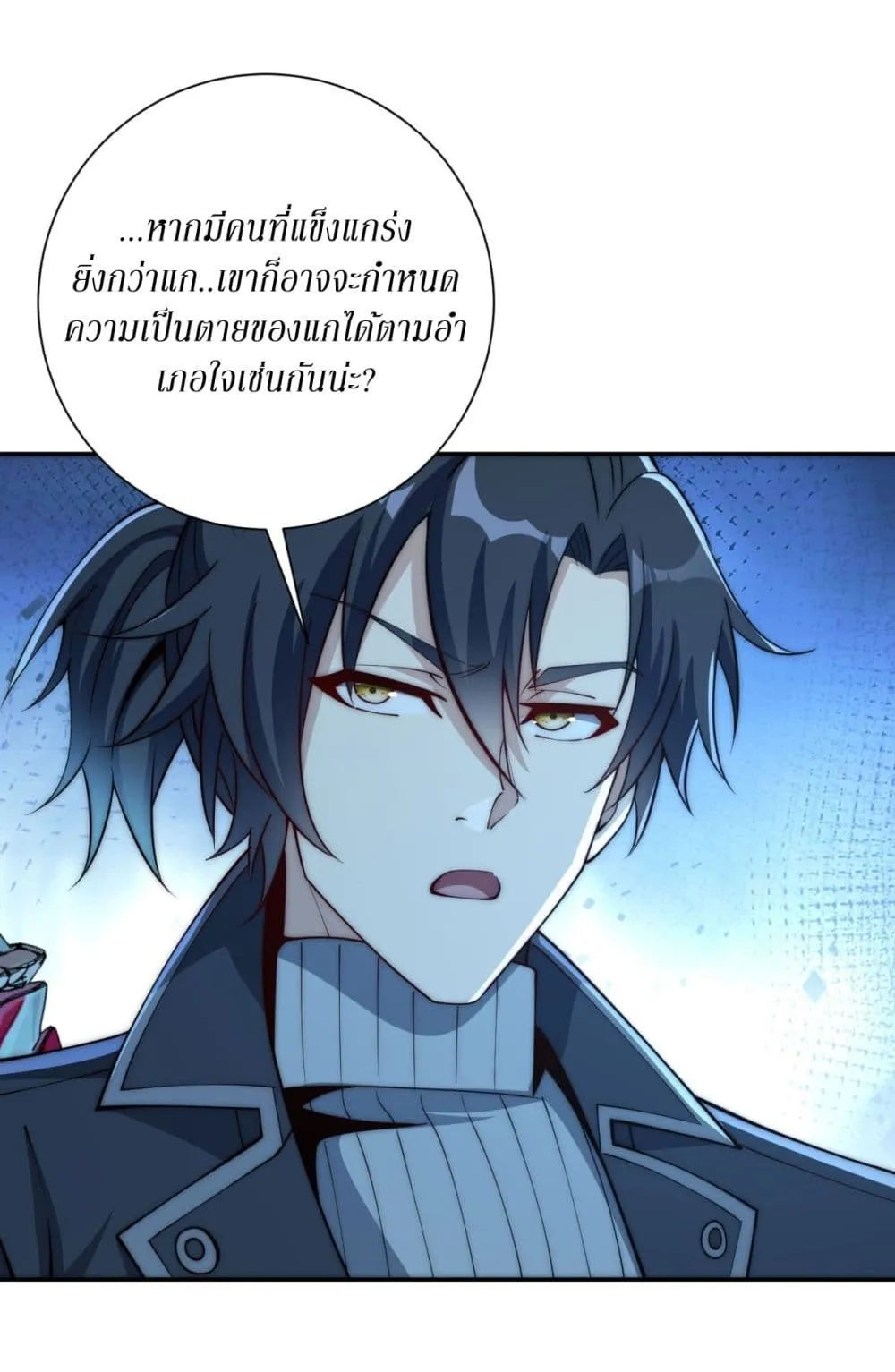 Manga-lc-com อ่านมังงะ อ่านการ์ตูน ออนไลน์ ฟรี After Being Reincarnated I Will Reach the Top With My Diverg ตอนที่ 1 2 3 4 5 6 7 8 9 10 11 12 13 14 ฟรี ไม่มีโฆษณา Manga-lc - อ่าน มังงะ อ่าน การ์ตูน ออนไลน์ อ่านมังงะ ฟรี