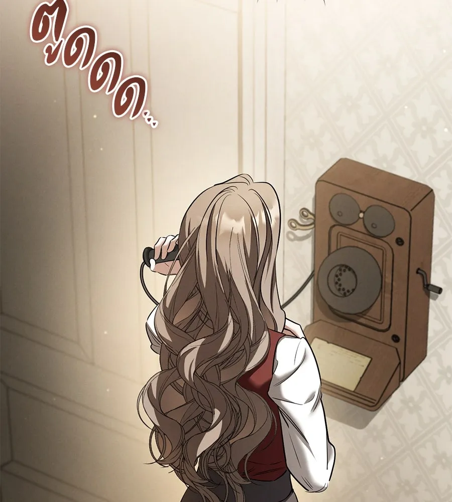 เรือนจำรัก ตอนที่ 52 รูปที่ 125